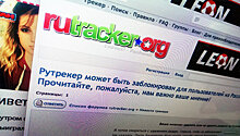 RuTracker захотели лишить домена