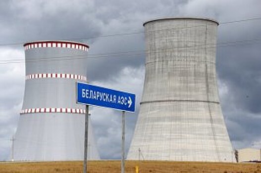 Что думают ученые о перспективах пуска Белорусской АЭС