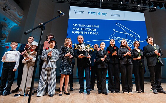 В Оренбурге прошла «Музыкальная мастерская» Юрия Розума