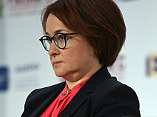Набиуллина взялась за пенсии