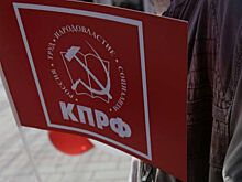 КПРФ начала рассылку сообщений с призывом бойкотировать выборы