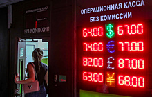 Рублю предсказали обвал под Новый год