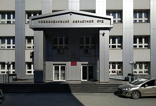 В Новосибирске отказали в УДО экс-чиновнице омской мэрии