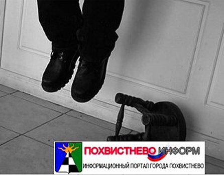 Сургутский автомойщик устроил ДТП на угнанном автомобиле, после чего сбежал и повесился