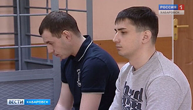 В Хабаровске сотрудники Росгвардии приговорены к реальному сроку заключения