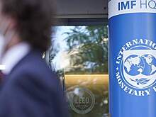МВФ пересмотрел прогноз по ВВП России на 2025 год