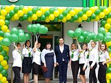 Россельхозбанк открыл в Оренбурге офис нового формата