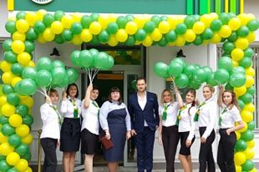 Россельхозбанк открыл в Оренбурге офис нового формата