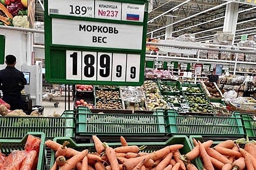 Свердловский губернатор назвал ненормальной цену на морковь