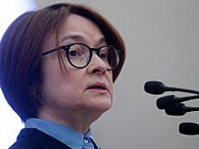 Набиуллина сообщила, что около половины замороженных активов РФ разблокированы