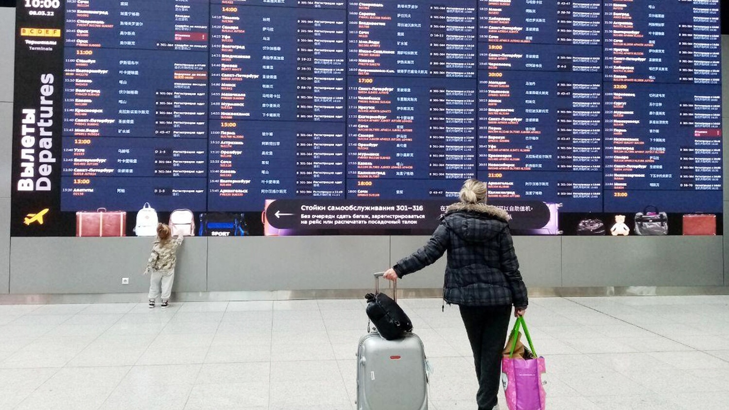 В Шереметьево сняли ограничения на полеты
