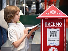 Психолог рассказал, почему детям важно верить в чудеса