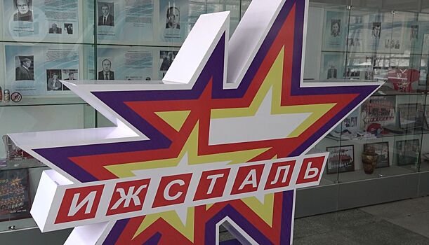 8 хоккеистов приняли квалификационное предложение «Ижстали»