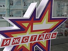 8 хоккеистов приняли квалификационное предложение «Ижстали»