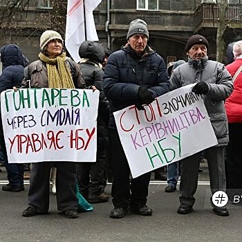 «Смолия - в отставку!»: киевляне под НБУ протестуют против «экономического геноцида украинцев»