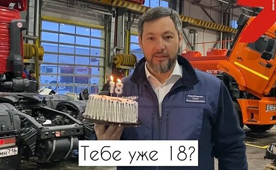 В Татарстане сняли ролик "Тебе исполнилось 18?" по мотивам видео Следкома России
