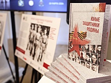 В РВИО представили книгу "Юные защитники Родины"