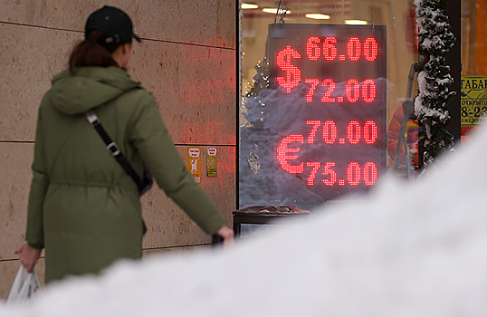 ЦБ объяснил недавнее резкое ослабление рубля