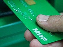 На Кубе все заведения будут обязаны принимать карты «Мир»