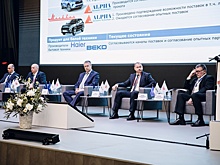 Магнитка принимает крупный металлургический форум