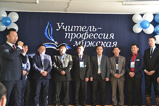 Бүлүүгэ эр дьон учууталлар өрөспүүбүлүкэтээҕи күрэхтэрэ буолла
