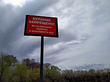 В Баганском районе 26-летний мужчина утонул в котловане