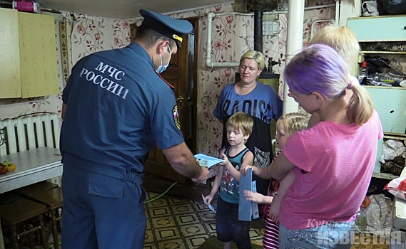 В Курске спасатели и полиция провели рейд по домам многодетных семей