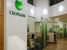 Сбербанк поможет собрать детей в школу быстро и выгодно