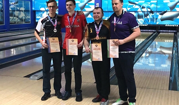 Волгоградцы завоевали 3 медали на чемпионате России по боулингу