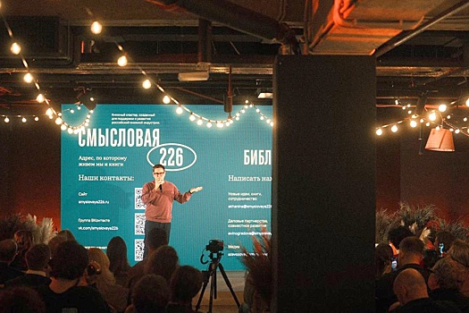 Книжный кластер "Смысловая 226" даст миллион рублей на написание романа