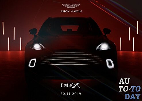 Aston Martin раскрывает интерьер и прайс-лист внедорожника DBX