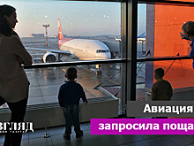 Авиация ЕС запросила пощады
