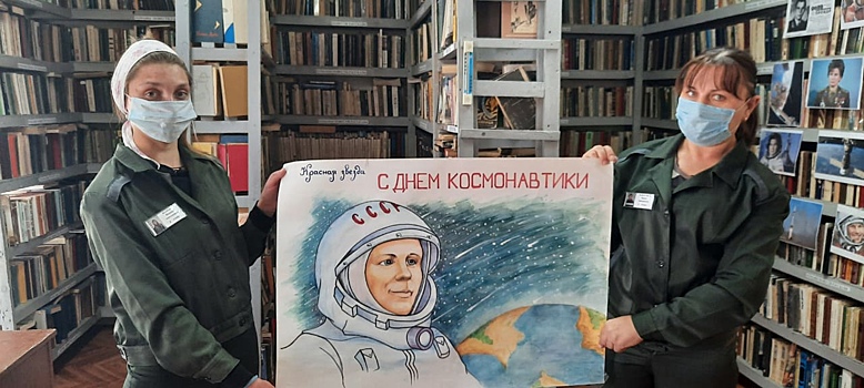 В Курской колонии-поселении показали “космические” фильмы