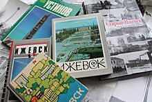 Об Ижевске в книгах