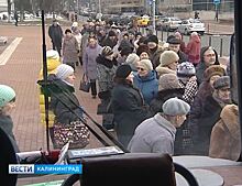 Калининградцы проверили уровень сахара в крови в мобильном центре здоровья
