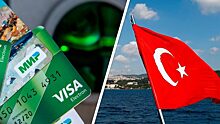 На юге Турции состоялся митинг против отказа турецких банков работать с картами «Мир»