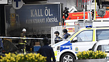 Шведские грузовики оснастят противоугонными устройствами после теракта