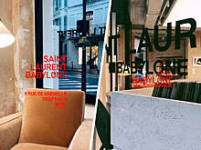 Бренд Saint Laurent открыл библиотеку в Париже