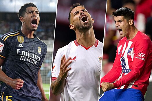 Чемпионат Испании по футболу, Ла Лига, 3-й тур, обзор, дебют Захаряна, «Барселона», «Реал», «Атлетико», «Севилья», матчи