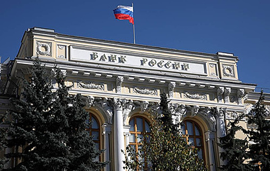 Банк России отозвал лицензию у Кемеровского социально-инновационного банка