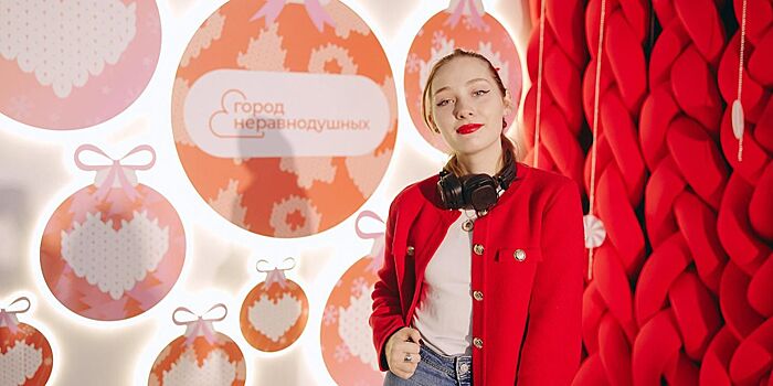 На Болотной площади проходит благотворительный фестиваль «Город неравнодушных»