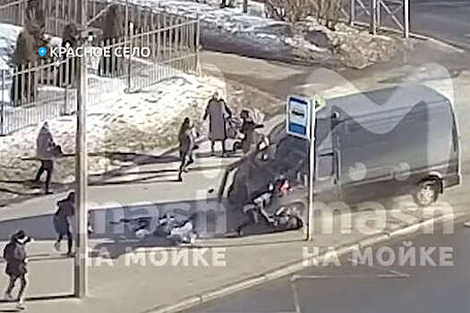 Наезд фургона на пешеходов в Санкт-Петербурге попал на видео