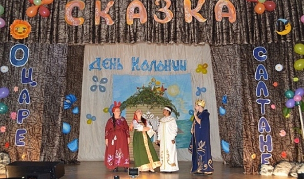 «День колонии» в Волгоградской области отметили спектаклями