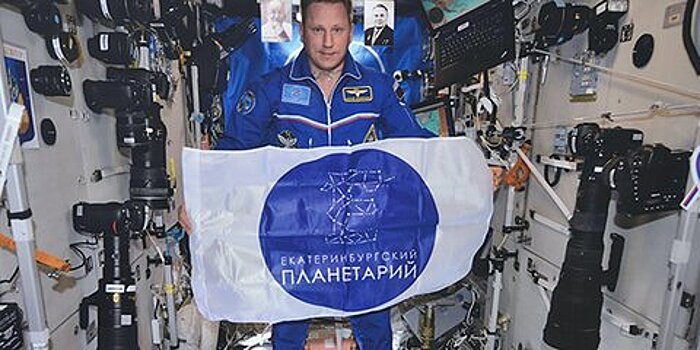 Московский музей космонавтики запустит онлайн-проект "Поехали вместе"