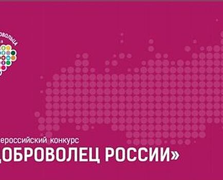 Конкурс для авторов проектов благоустройства