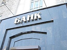 Госдума ужесточила требования к счетам госкомпаний