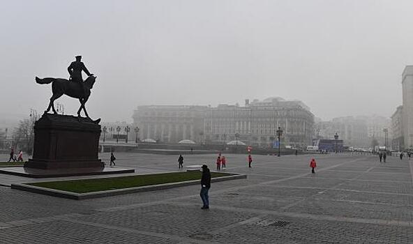 Туман принесет в Москву потепление