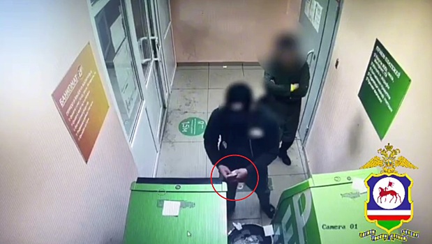 Уроженец Киргизии задержан полицейскими в Якутии за кражу из лотка банкомата 150 тысяч рублей