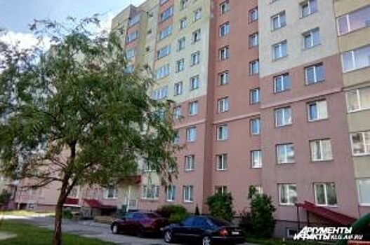 Власти Калининграда помогут приобрести жилье 17 многодетным семьям