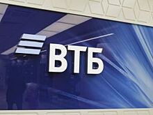 Группа ВТБ объявляет финансовые результаты по МСФО